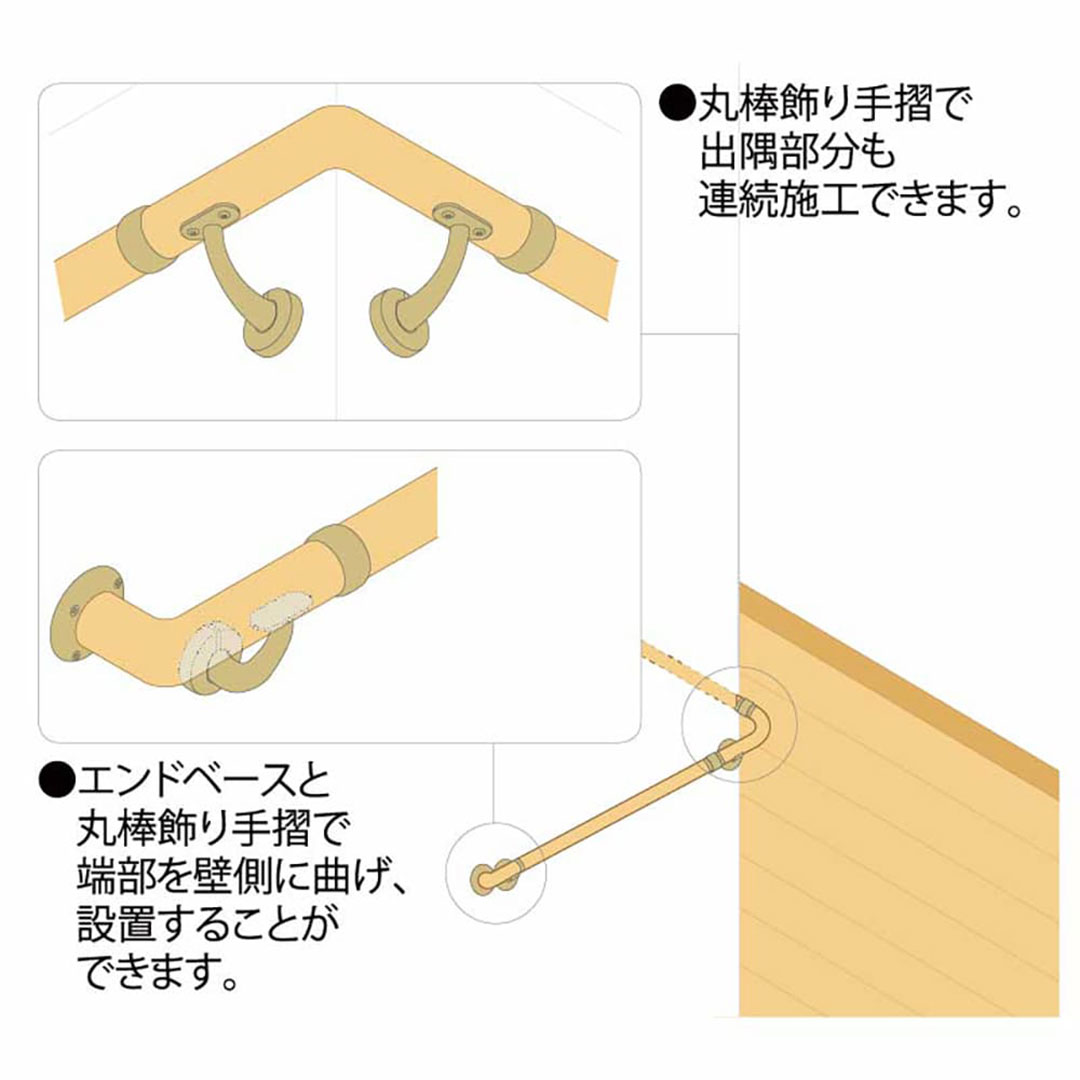 丸棒飾り手摺 マルボ21用 ネイキッドライト SBM-810RSLN-S 永大産業 EIDAI