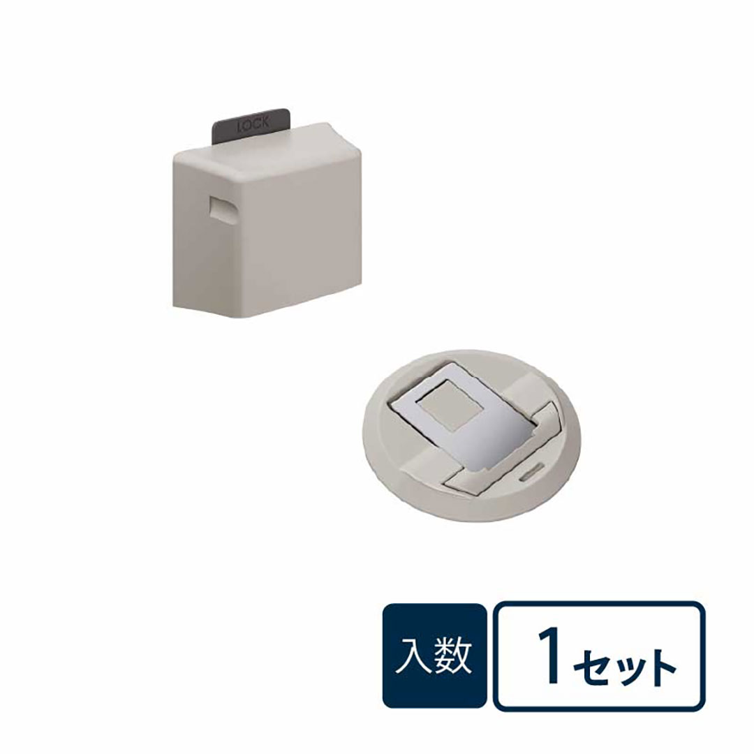 面付マグネット ドアストッパーセット TDB-DS45S【1セット】 建具部材 永大産業 EIDAI