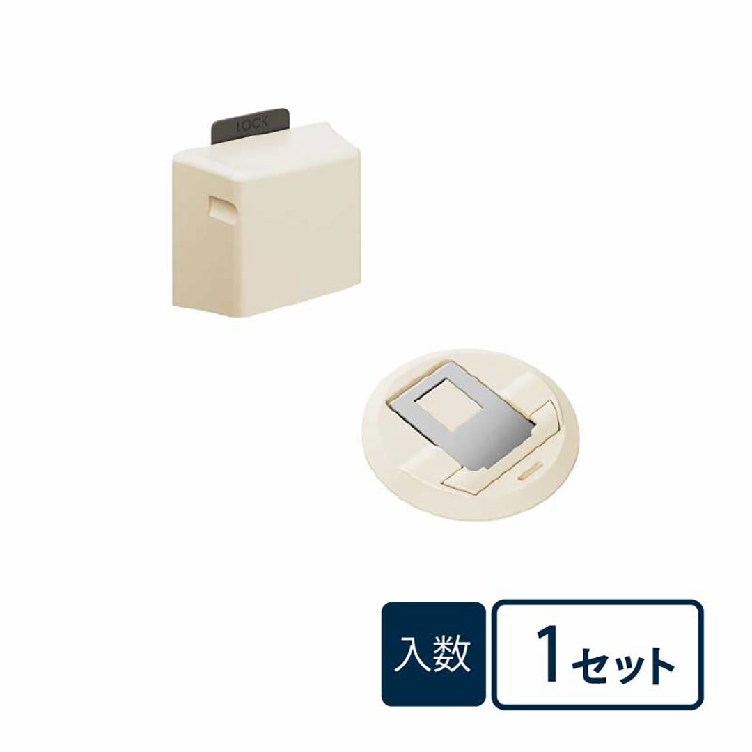 面付マグネット ドアストッパーセット TDB-DS45W【1セット】 建具部材 永大産業 EIDAI