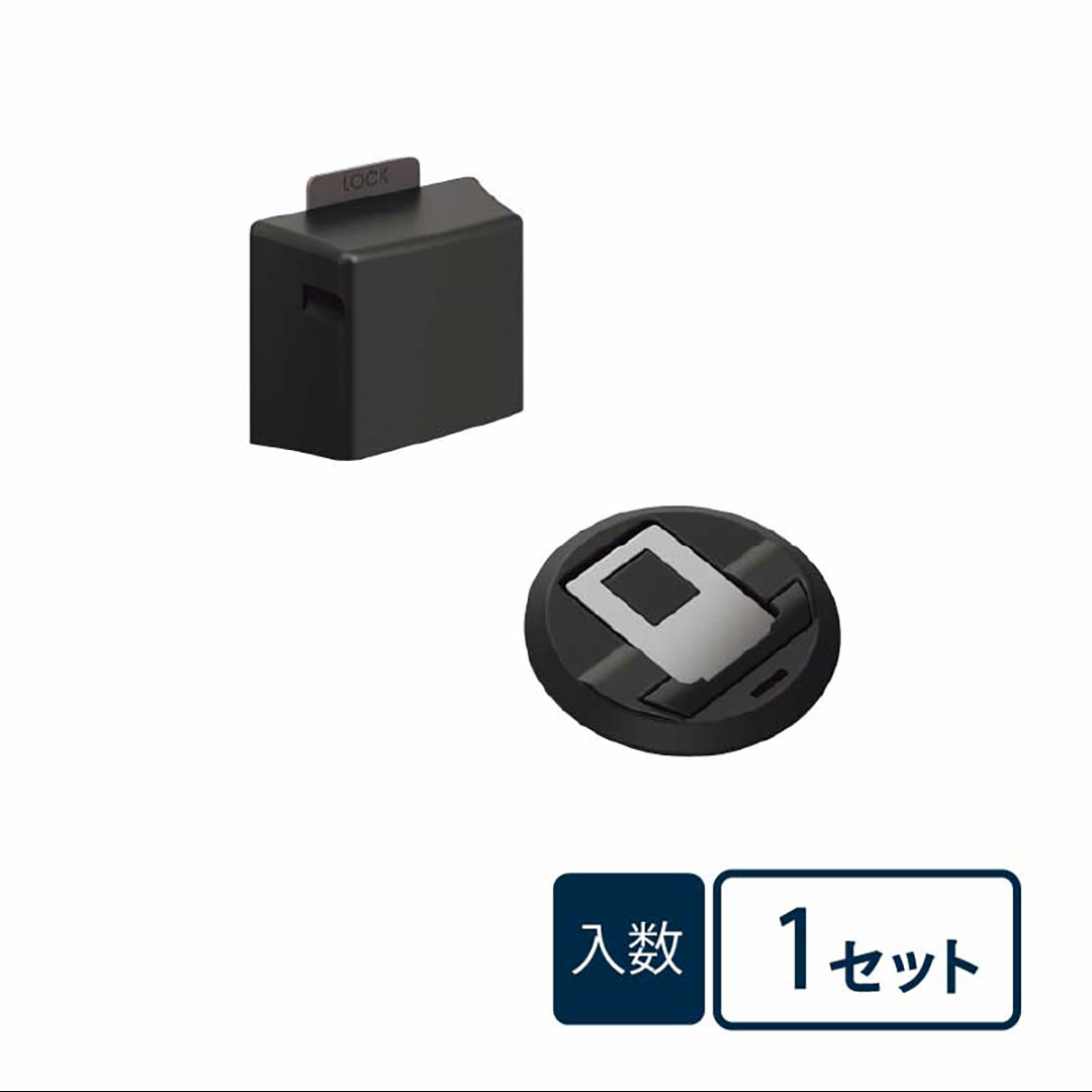 面付マグネット ドアストッパーセット TDB-DS45B【1セット】 建具部材 永大産業 EIDAI