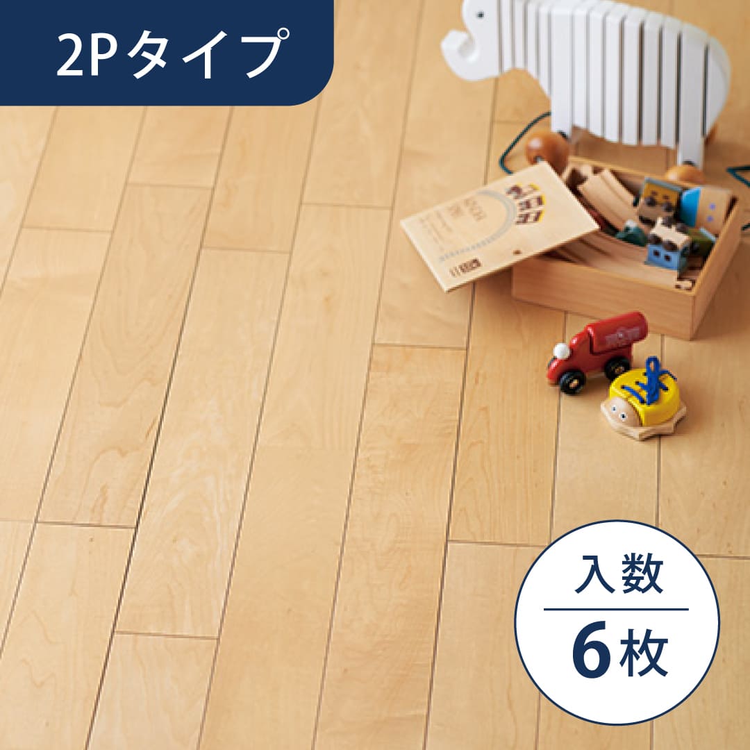 銘樹モクトーン 2Pタイプ MANV-HM ハードメープル 12×303×1818（mm）【ケース販売】6枚入 永大産業 EIDAI フローリング