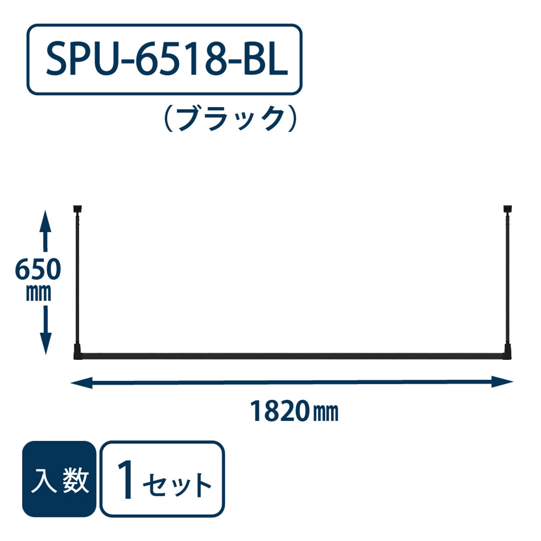 ホスクリーン SPU型(軒天用) SPU-6518-BL ブラック H650×W1820 川口技研 屋外用 物干金物（法人限定）