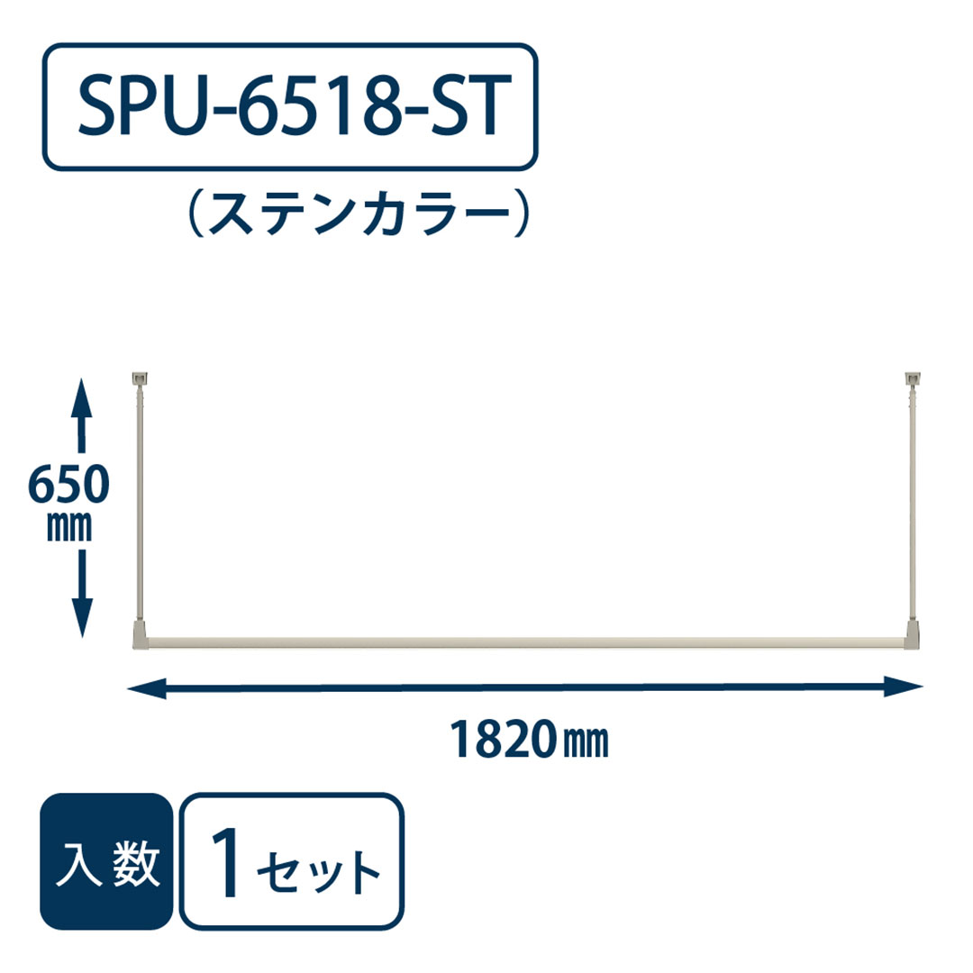 ホスクリーン SPU型(軒天用) SPU-6518-ST ステンカラー H650×W1820 川口技研 屋外用 物干金物（法人限定）