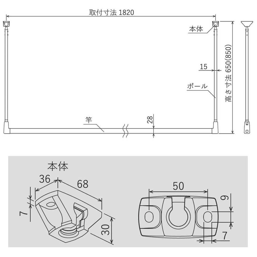 ホスクリーン SPU型(軒天用) SPU-6518-BL ブラック H650×W1820【ケース販売】3セット入【最低購入数：2ケース～】川口技研 屋外用 物干金物（法人限定）