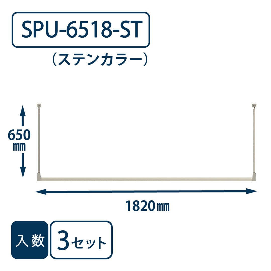 ホスクリーン SPU型(軒天用) SPU-6518-ST ステンカラー H650×W1820【ケース販売】3セット入【最低購入数：2ケース～】川口技研 屋外用 物干金物（法人限定）