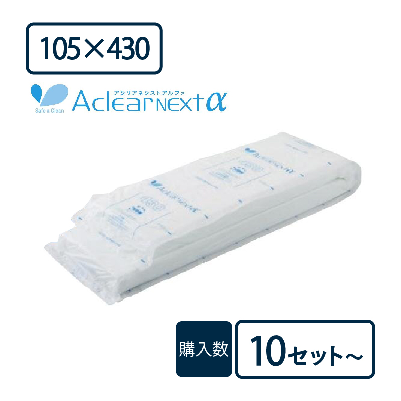 断熱材 アクリアネクストα 105×430×2880mm【ケース販売】6枚【購入数：10セット以上】ACNアルファ 113404 旭ファイバー