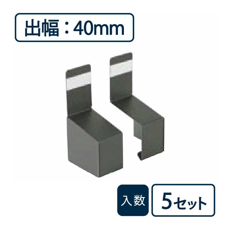 水切り（鋼板製）役物 エンドキャップ 防鼠付共通 WMF-N40EC-AG【ケース販売】5セット入 城東テクノ Joto（法人限定）