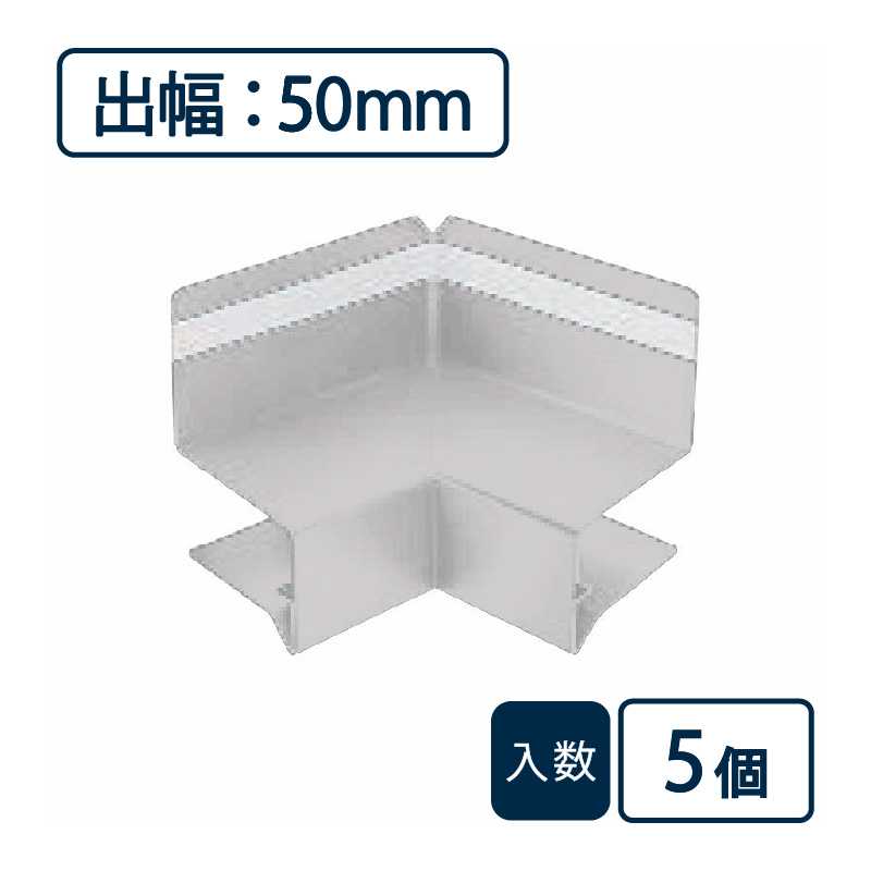 防鼠付水切り（鋼板製）役物 入隅 WMF-N50SI-SV【ケース販売】5個入 城東テクノ Joto（法人限定）