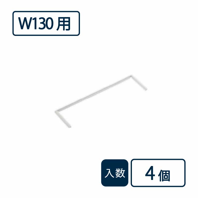 コーナー目地 パリノ BU-FMC-CM130-TW【ケース販売】4個入 PaReno 城東テクノ Joto（法人限定）