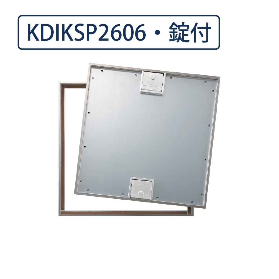 床点検口 木質フロア材向け 錠付 600角 KDIKSP2606  ステンレス目地 ダイケン(法人限定)