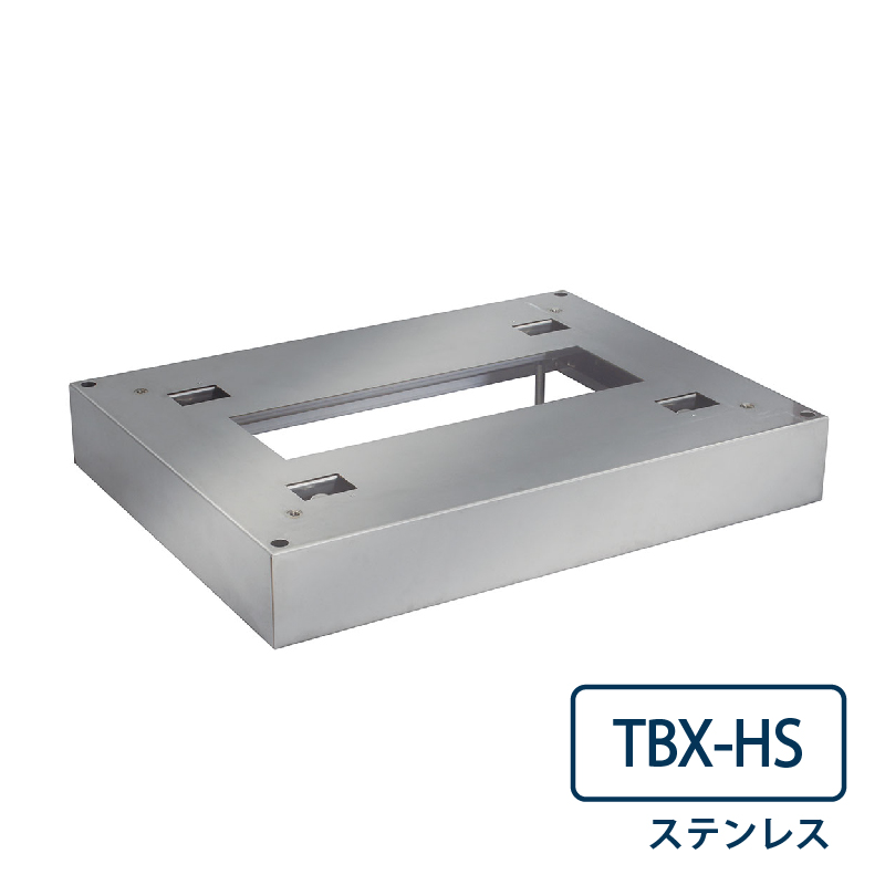 TBX-HS 宅配ボックス 床面固定用 幅木 高さ60mm TBX-G･TBX-F共通オプション ステンレス ダイケン