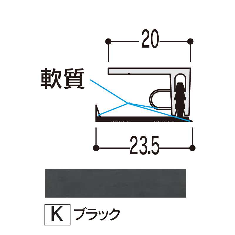 バスパネル 廻り縁 ブラック 3000mm LR-LK3【ケース販売】20本 浴室用天井 壁装材