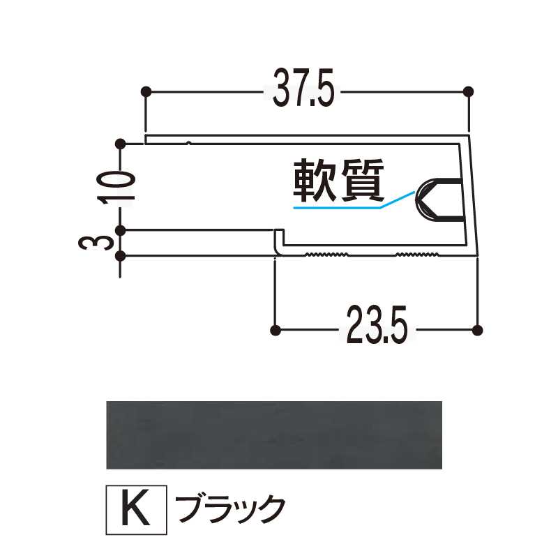 バスパネル コ型廻り縁 ブラック 3000mm CRK3【ケース販売】20本 浴室用天井 壁装材