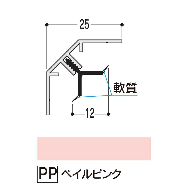 バスパネル 入隅Ｓ ペイルピンク 3000mm LESLPP3【ケース販売】20本 浴室用天井 壁装材