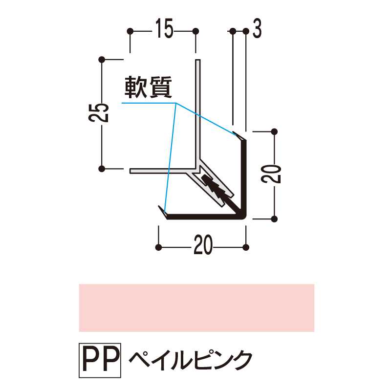 バスパネル 出隅2型 ペイルピンク 3000mm LD2LPP3【ケース販売】20本 浴室用天井 壁装材