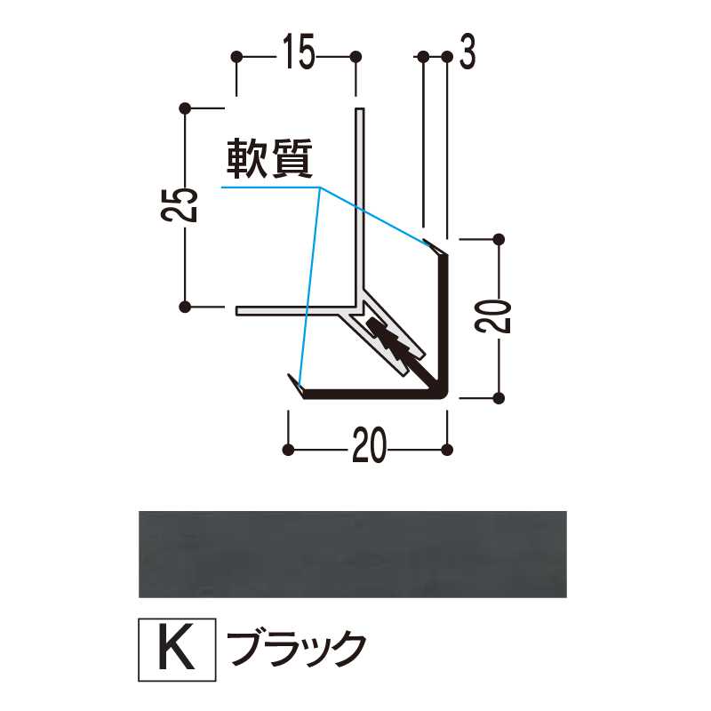 バスパネル 出隅2型 ブラック 3000mm LD2LK3【ケース販売】20本 浴室用天井 壁装材