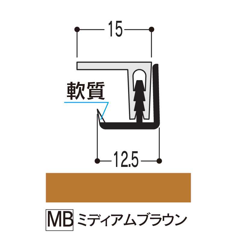 バスパネル 見切Ｓミディアムブラウン3000mmLMSLMB3【ケース販売】20本 浴室用天井 壁装材