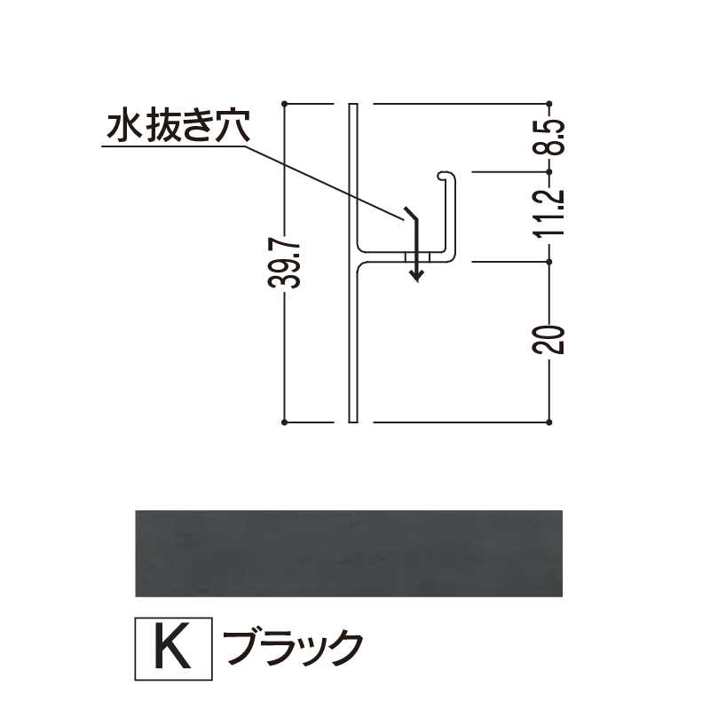 バスパネルカウンター 見切 ブラック3000mmCMK3【ケース販売】20本 浴室用天井 壁装材