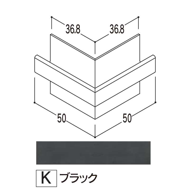 バスパネルカウンター 見切用 出隅 ブラックCMDK【ケース販売】5個 浴室用天井 壁装材