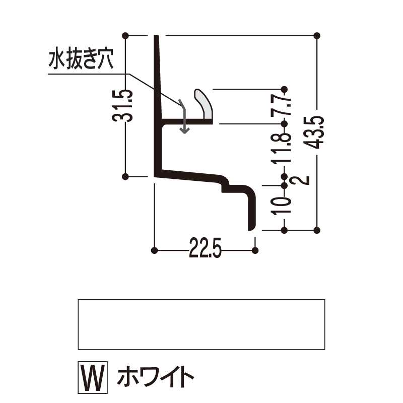 バスパネル 水切2型 ホワイト 3000mm LW2-LW3【ケース販売】20本 浴室用天井 壁装材