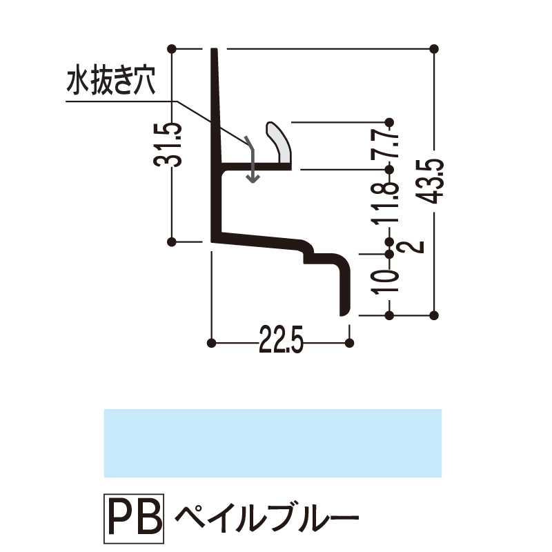 バスパネル 水切2型 ペイルブルー 3000mm LW2LPB3【ケース販売】20本 浴室用天井 壁装材