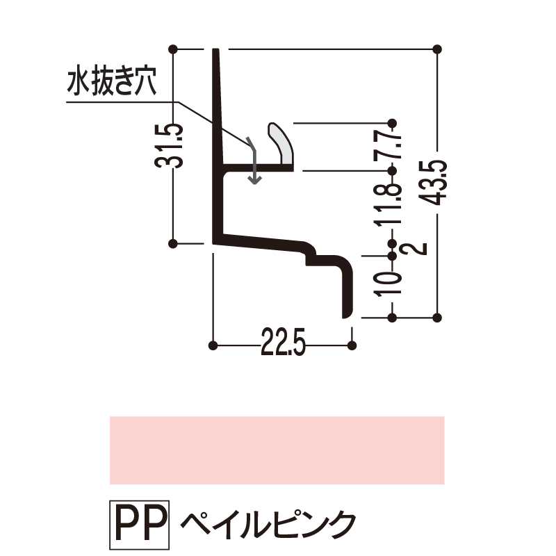 バスパネル 水切2型 ペイルピンク 3000mm LW2LPP3【ケース販売】20本 浴室用天井 壁装材