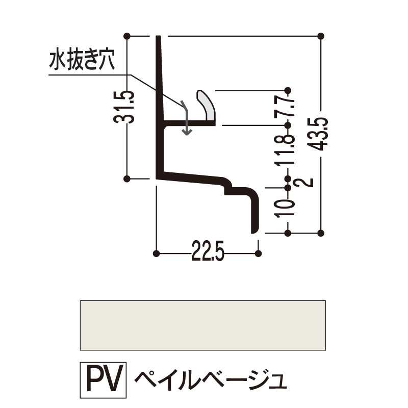 バスパネル 水切2型 ペイルベージユ 3000mm LW2LPV3【ケース販売】20本 浴室用天井 壁装材