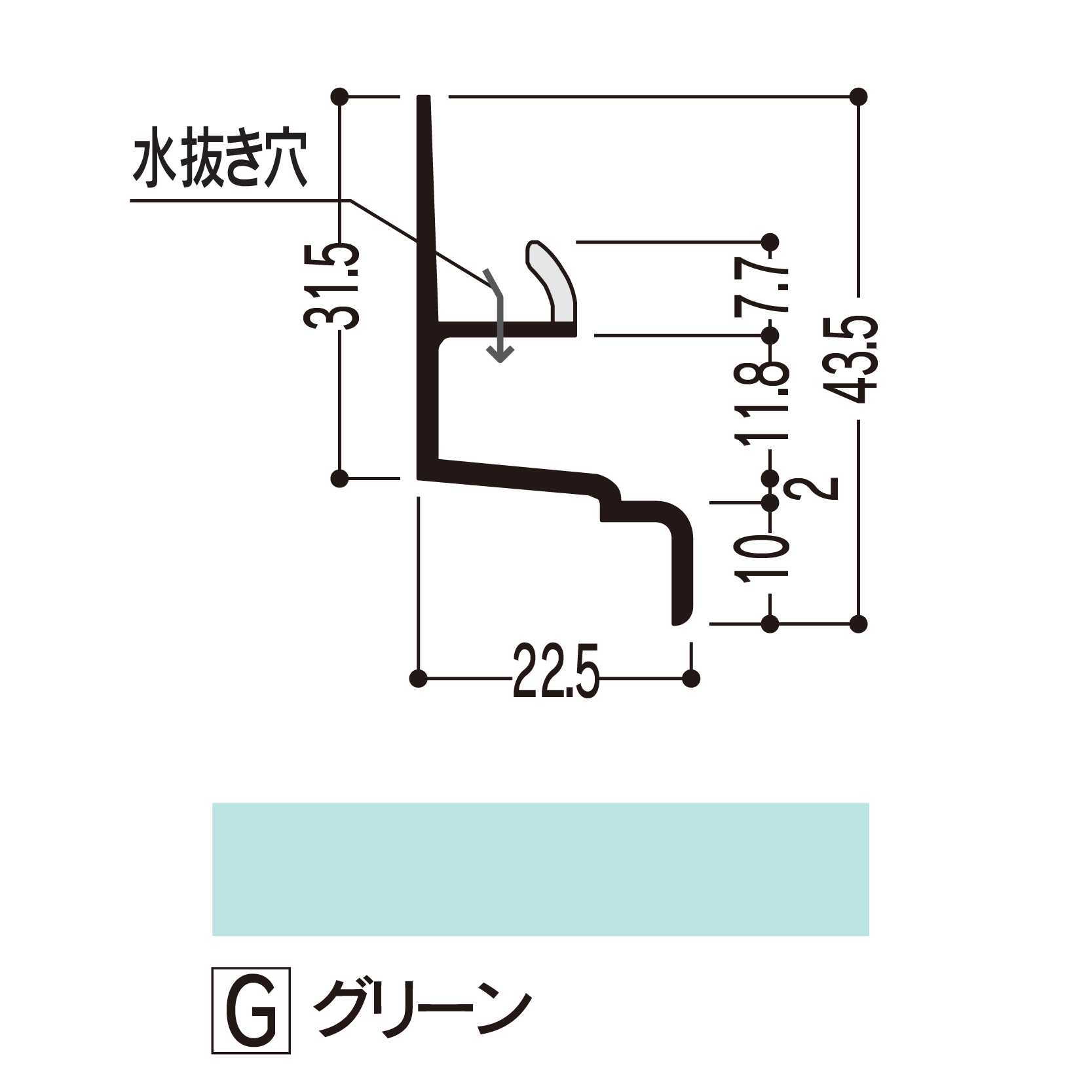 バスパネル 水切2型 グリーン 3000mm LW2-LG3【ケース販売】20本 浴室用天井 壁装材