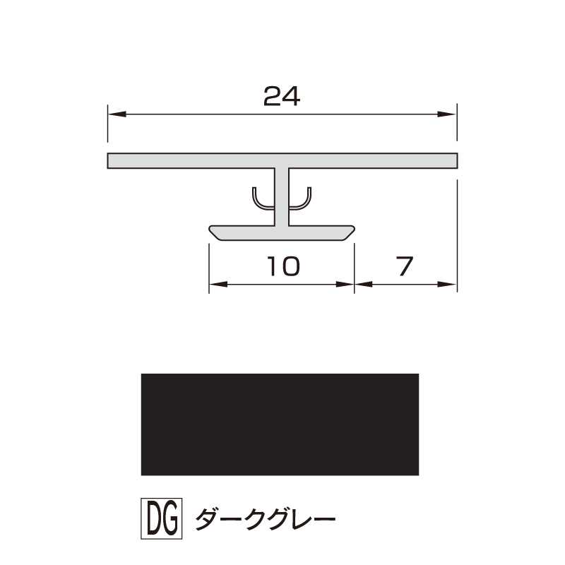 アルパレージ用 ジョイント ダークグレー 2450mm AJ2DG【ケース販売】20本 壁面 化粧パネル 内装 水廻り