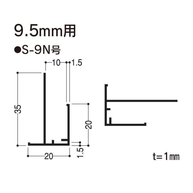 F見切 S-9N号 2000mm S9N 【ケース販売】50本先付け 下さがり壁用 フクビ