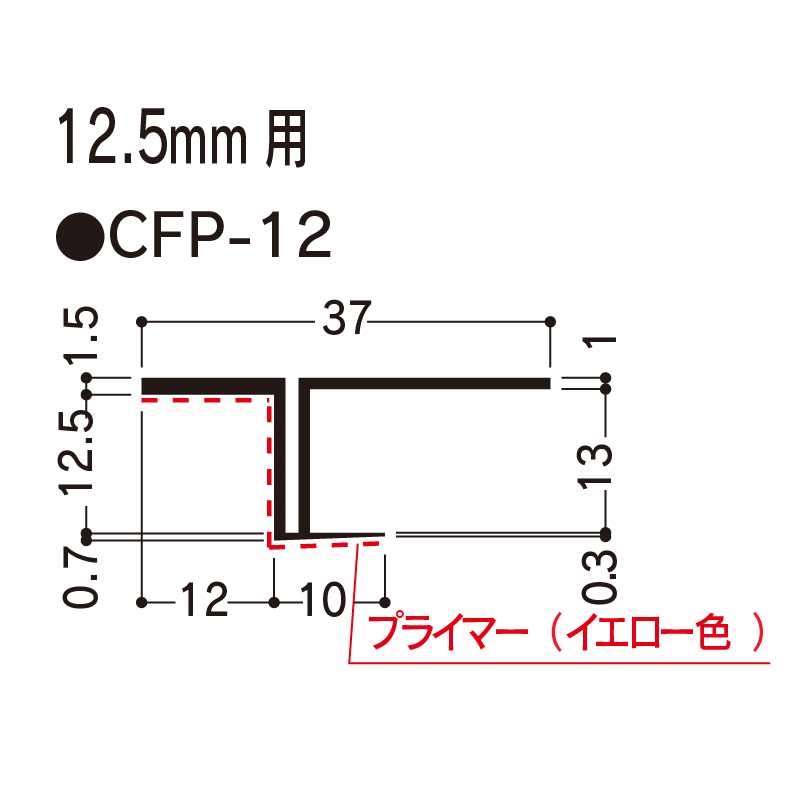 【バラ出荷品】目透し見切CFP-12 2000mm CFP12 【ケース販売】50本 先付け クロス貼り フクビ