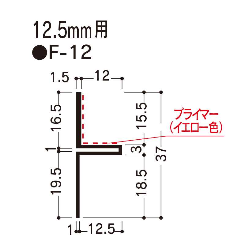 目透し見切 F-12 2000mm F12 【ケース販売】100本先付け クロス接着 フクビ