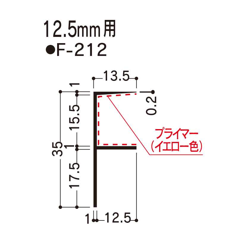 目透し見切 F-212 2000mm F212 【ケース販売】100本 先付け クロス接着 フクビ