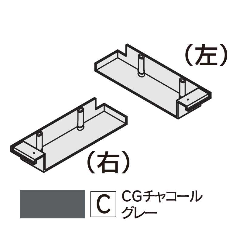 軒先通気見切縁 SNV100エンドカバーNセット CGチャコールグレー  SNV1-EC【ケース販売】30個