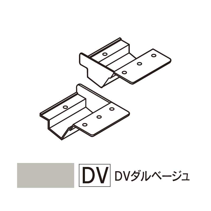 軒天通気見切縁 SNV70エンドカバーセット DVダルベージユ 50×66×23(mm) SNV-CDV【ケース販売】30個