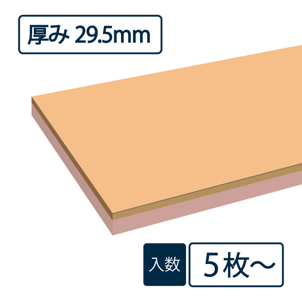 フェノバボードRG20 JJ20RG 29.5×910×1820mm【最低購入数：5枚～】断熱材 フェノール 下地合板 フクビ