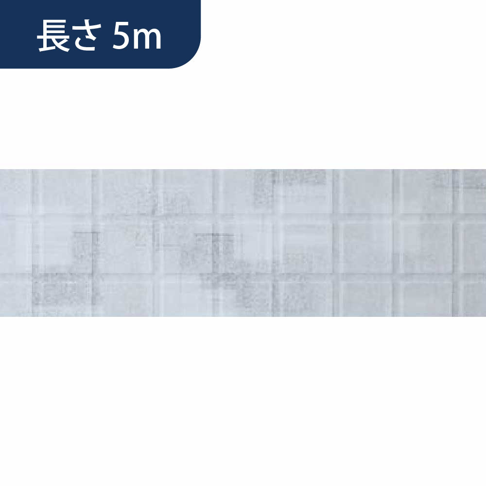 あんからプラス 幅1,800mm×長さ5m AKP050S アイスホワイト フクビ化学工業 FUKUVI