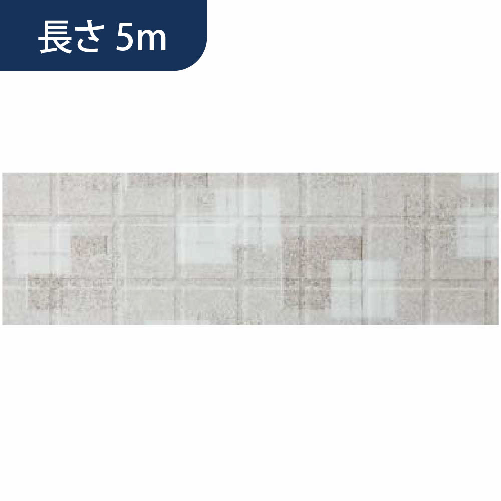 あんからプラス 幅1,800mm×長さ5m AKP050M ウォームグレー フクビ化学工業 FUKUVI