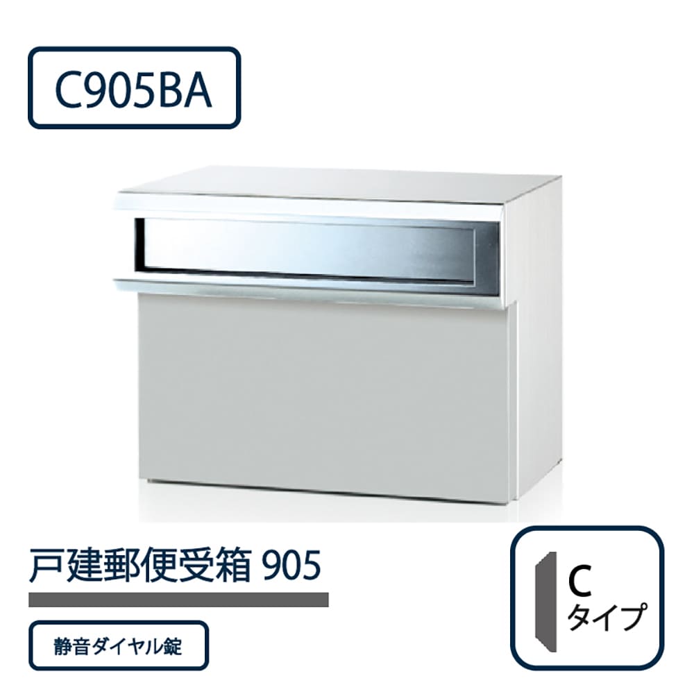 戸建郵便受箱 905シリーズ C905BA-SD ステンレスバフ仕上 Cタイプ ダイヤル錠 壁埋込 コーワソニア