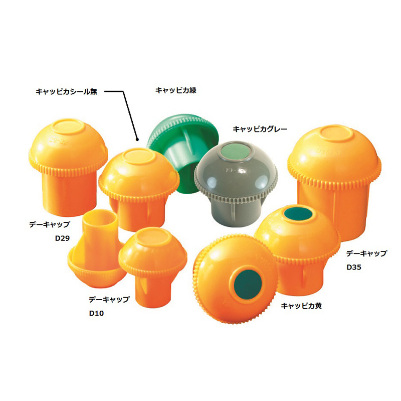 鉄筋用養生 デーキャップ 黄 D10～16(mm)対応 【ケース販売】 500個入