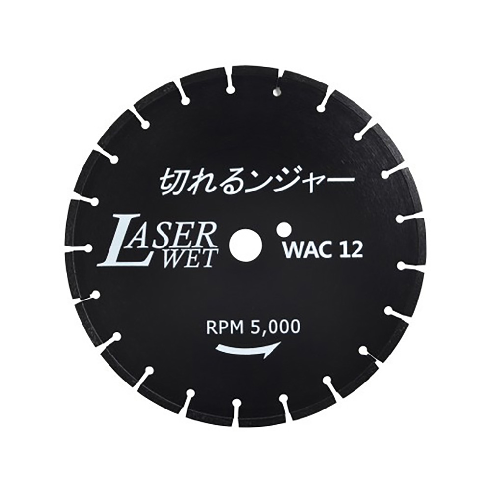 切れるンジャー WAC12 305×3.0×27(mm) アスファルト コンクリート 路面切断 ダイヤテック