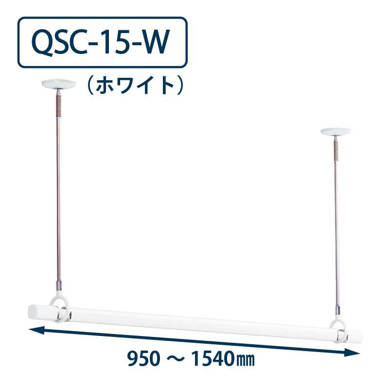 QSC-15-W