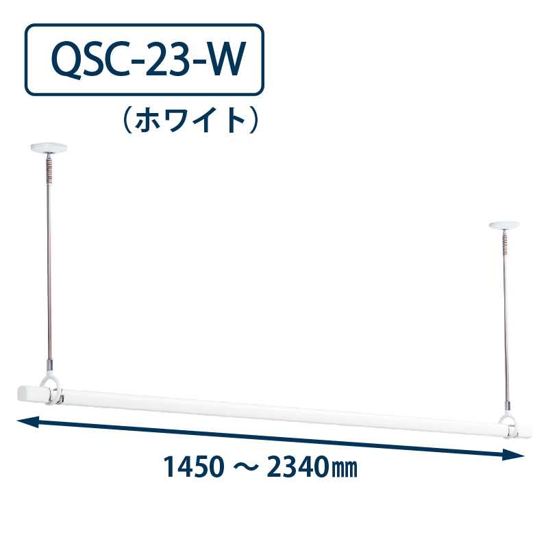 QSC-23-W