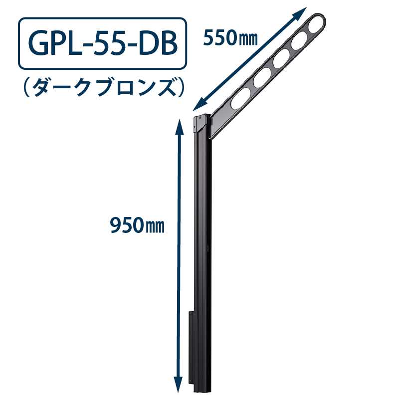 GPL-55-DB