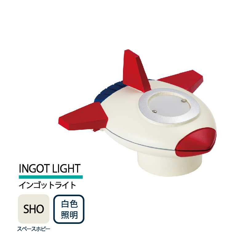 美濃クラフト 表札灯 LED照明 12V INGOT LIGHT インゴットライト スペースホビー 電球色 LIG-9-SHO:  エクステリア｜きりいーね KIRII オンラインストア