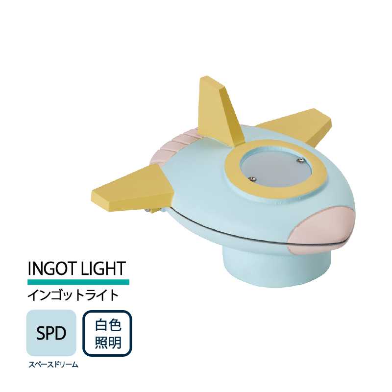 美濃クラフト 表札灯 LED照明 12V INGOT LIGHT インゴットライト スペースドリーム 電球色 LIG-9-SPD