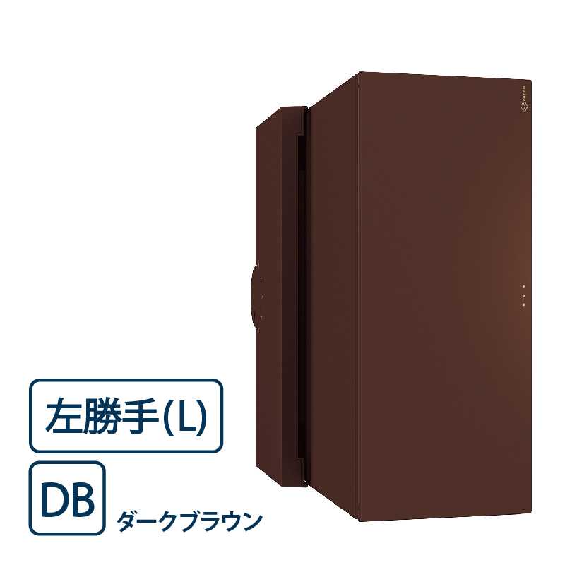 ナスタ ポスト Qual(クオール) KS-MAB3-LLK-DB ダークブラウン 前入横出 壁貫通･埋込型 防滴タイプ 左勝手