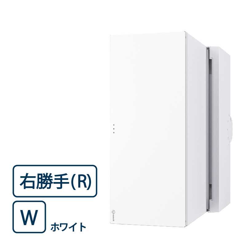 ナスタ ポスト Qual(クオール) KS-MAB3-RLK-W ホワイト 前入横出 壁貫通･埋込型 防滴タイプ 右勝手