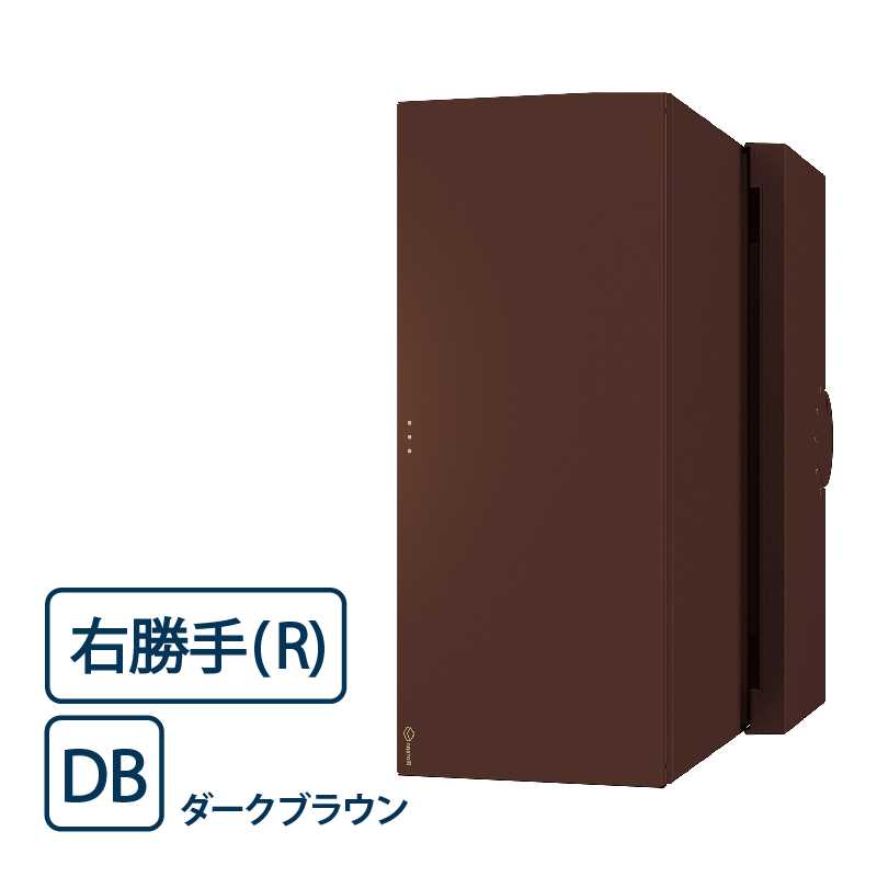 ナスタ ポスト Qual(クオール) KS-MAB3-RLK-DB ダークブラウン 前入横出 壁貫通･埋込型 防滴タイプ 右勝手