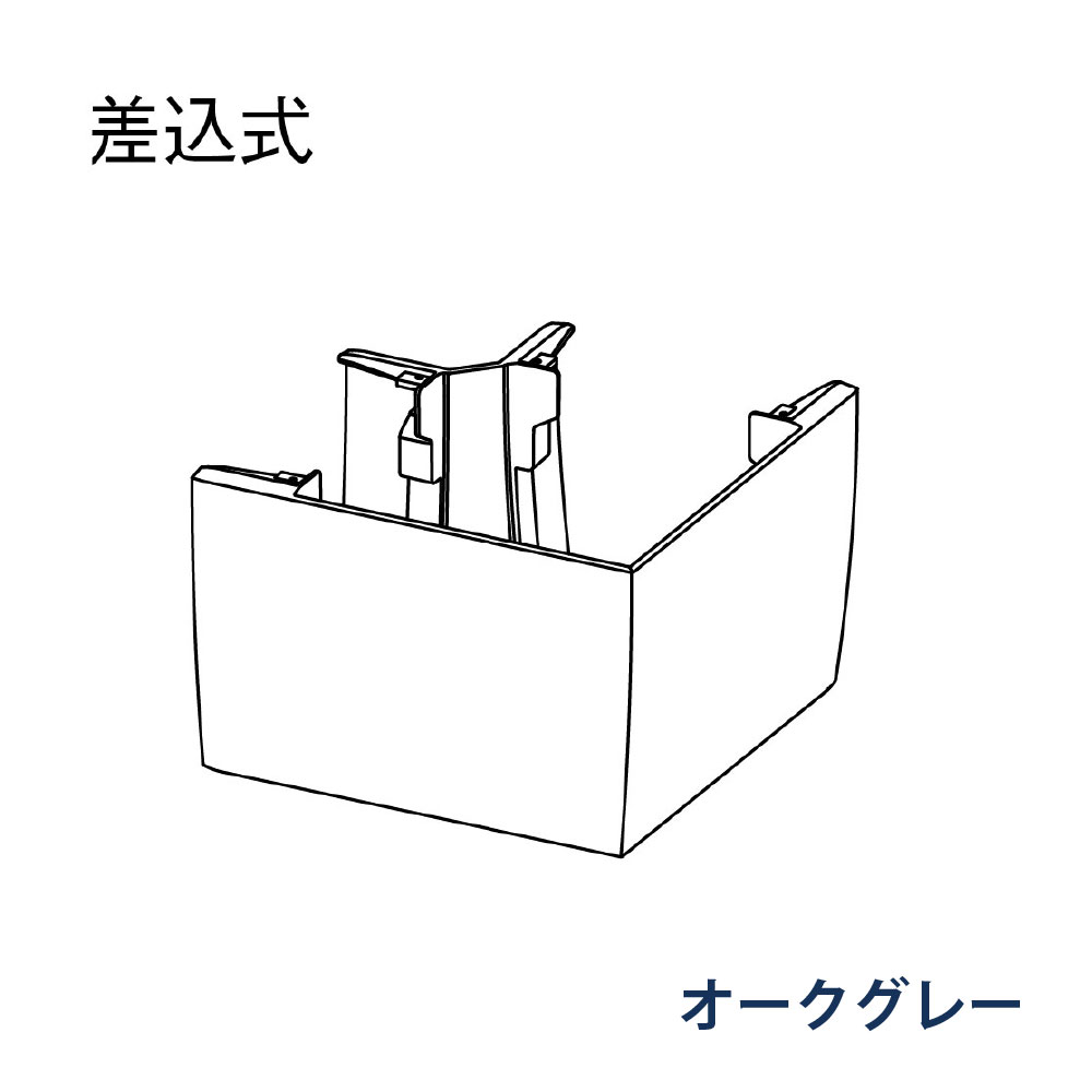 曲り KAKU RK85(軒系列) 内曲り外曲り共用・90° MQKD431 オークグレー 雨どい パナソニック アイアン 高強度 高耐食